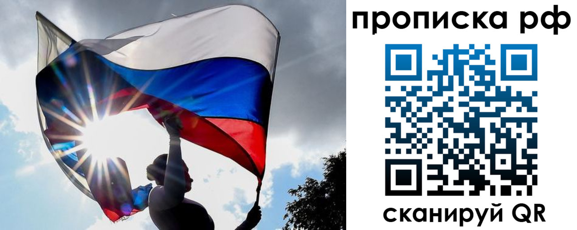 временная регистрация надежно в Конаково