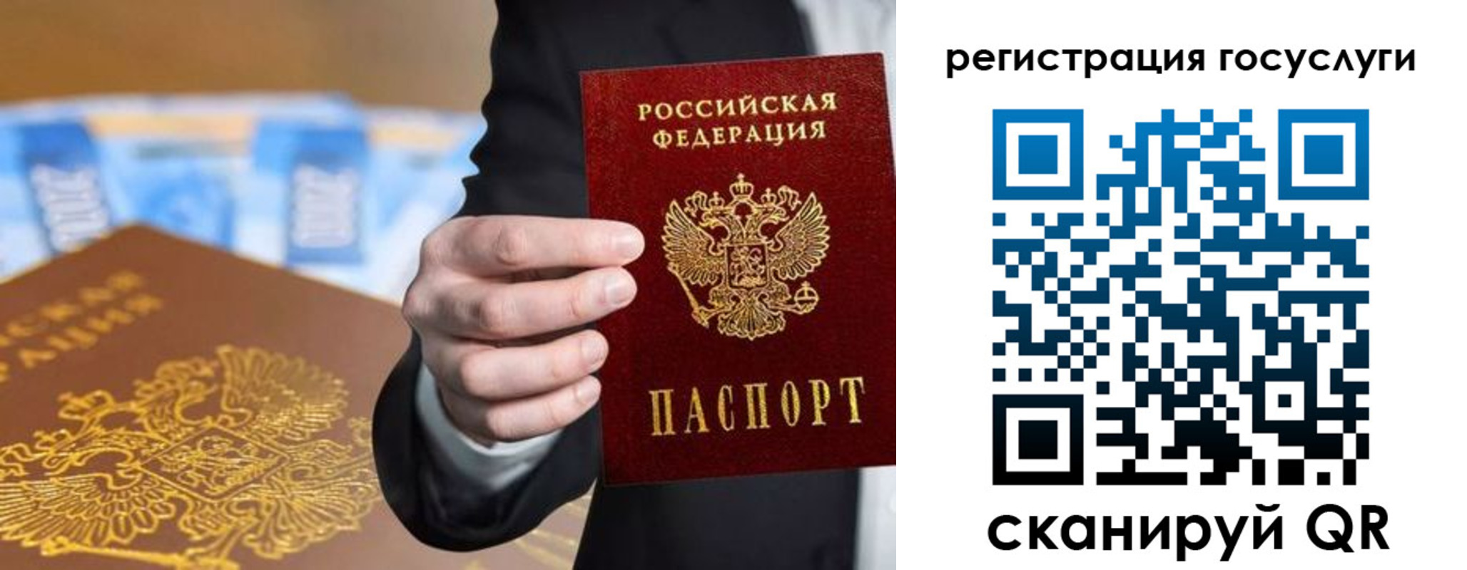 прописка в Конаково