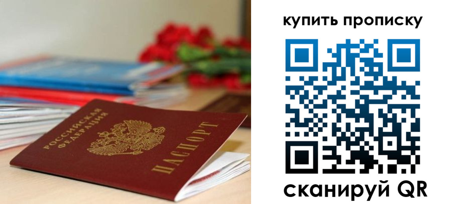 где прописаться в Конаково